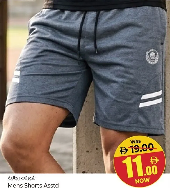 Mens Shorts Assorted