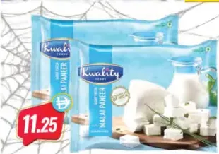 Kwality بانير طازجة