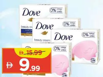 Dove Bar Beauty Cream Soap Assorted