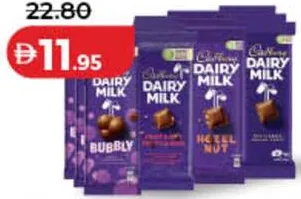 Cadbury شوكولاتة كادبوري متنوعة