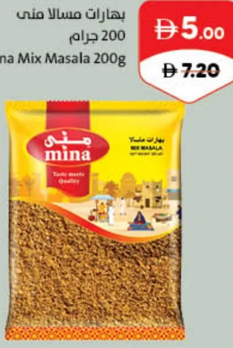 mina Mix Masala
