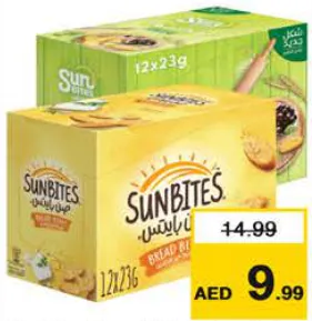 Sunbites Bread Bites Assorted