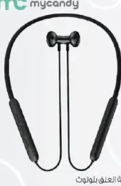 Mycandy Bluetooth Neckband Urban Earz BHS-C122