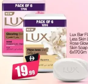Lux Bar Soap Flaw Less Skin Lily / Rose Glowing Skin