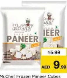 Mr.Chef مكعبات بانير مجمدة مستر شيف