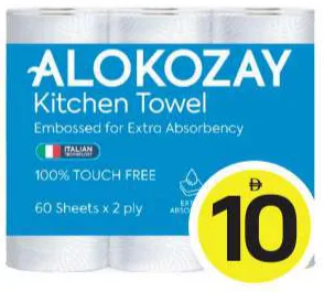 Alokozay مناشف مطبخ فلو