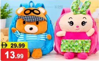 Kid’s Plush Cartoon Backpack