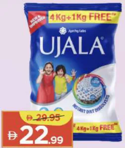Ujala Detergent Powder Automatic