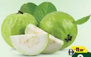 جوافة مصرية