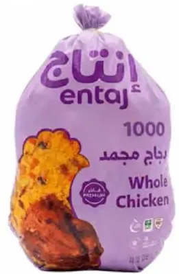 Entaj Whole Chicken