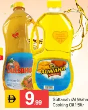 Sultanah / Al Waha Cooking Oil