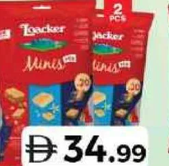 Loacker ويفر مشكل مينيس كلاسيك
