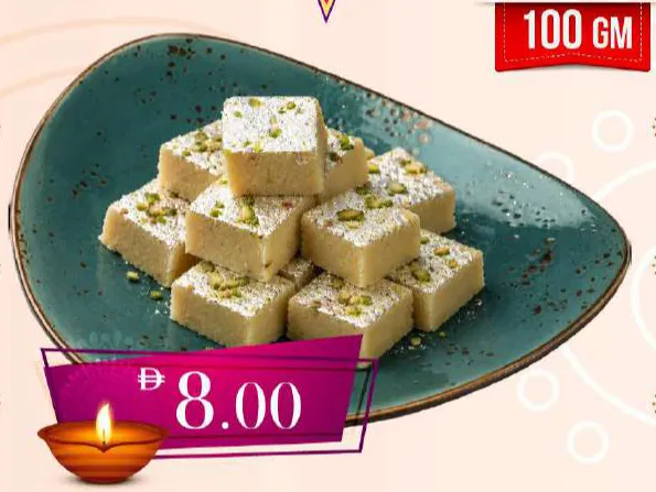 برفي ماوا