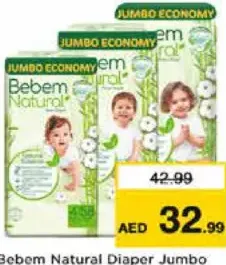 Bebem حفاضات بيبم متنوعة