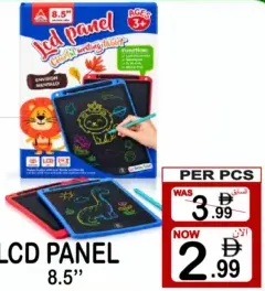 لوحة LCD