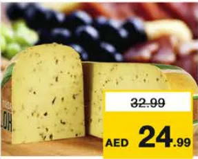 Holland Gouda Cheese Cumin (VZ)
