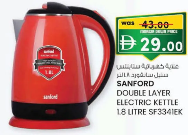 Sanford Double Layer Electric Kettle Sf3341Ek