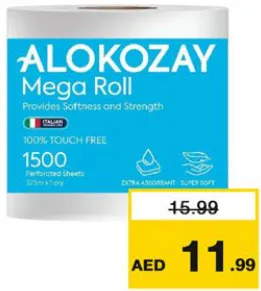 Alokozay مناديل واو ماكسي 2 × 800 متر