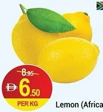 ليمون افريقي