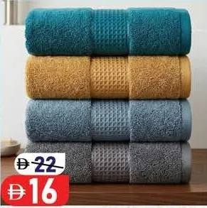White Rose Cloud Soft Bath Towel