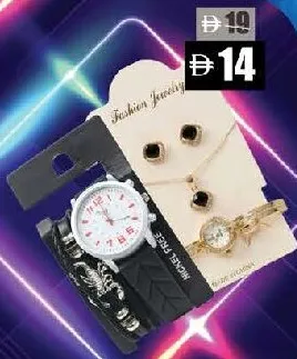 Ladies Watch Set J1/J2