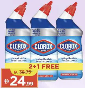 Clorox منظف مرحاض أصلي