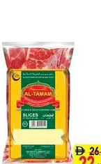 Al Tamam Boneless Buffalo Meat Slices