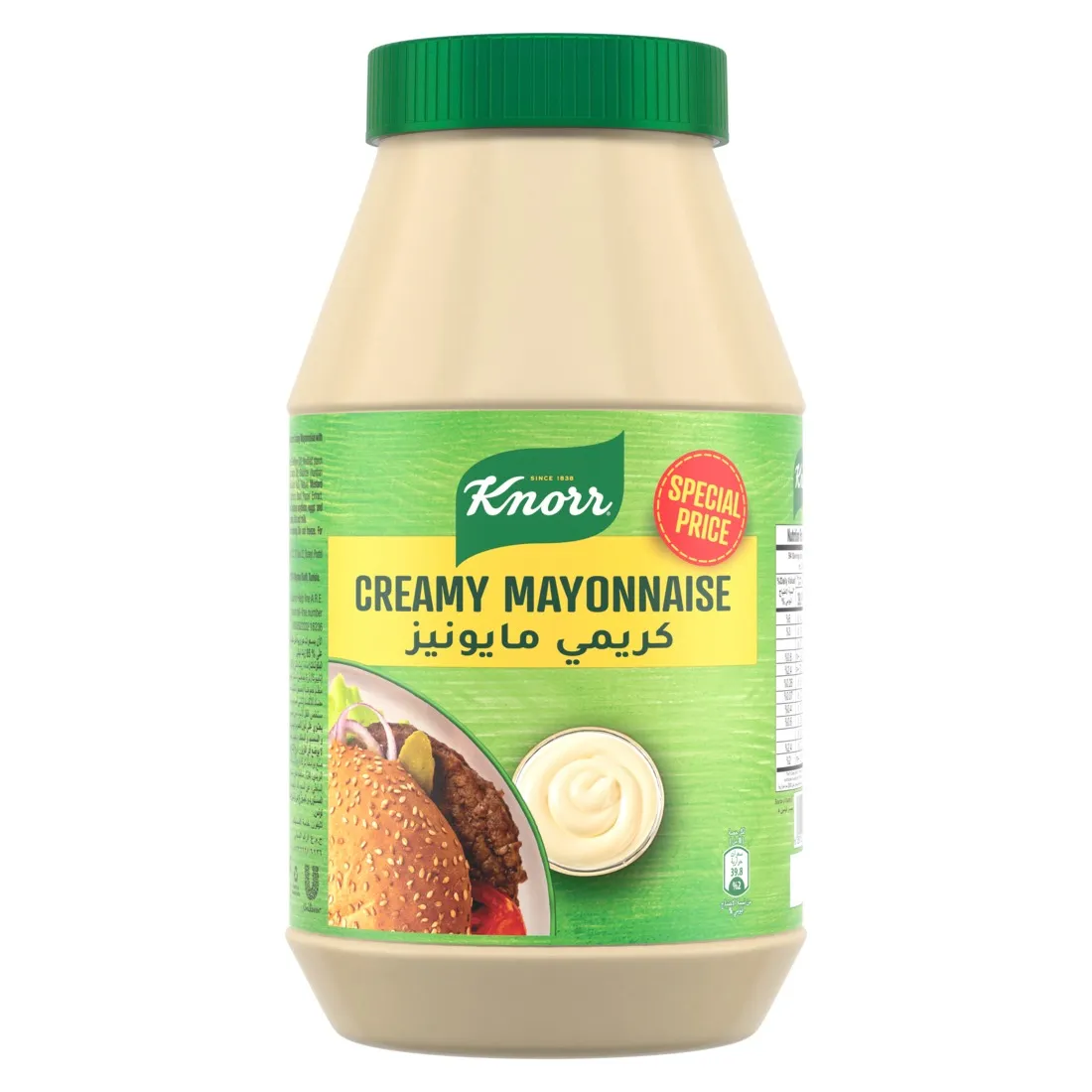 Knorr مايونيز بالنكهة الأصلية