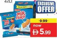Britannia بسكويت بالحليب بريتانيا