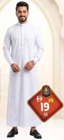 Mens Kandoora Assorted