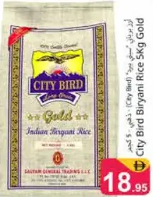 City Bird أرز برياني