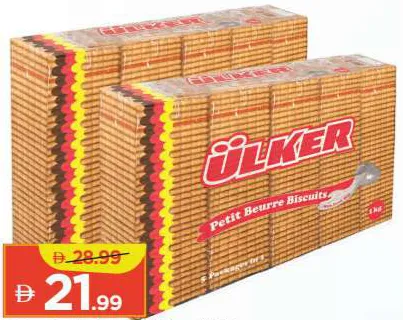 Ülker بسكويت Petit Beurre