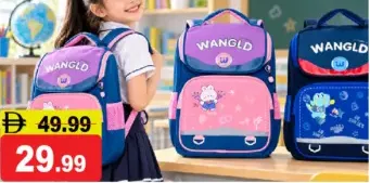 Wangld حقيبة مدرسية للأطفال