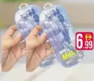 مجموعة بوصلة جيانفن