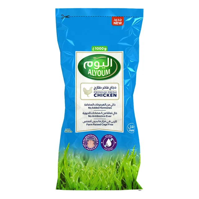 Alyoum Fresh Whole Chicken