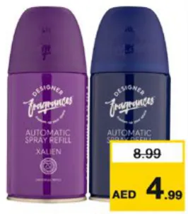 DF معطر جو غيار مشكل
