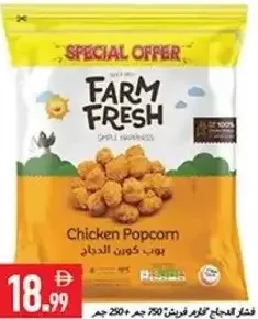 Farm Fresh Chicken Popcorn