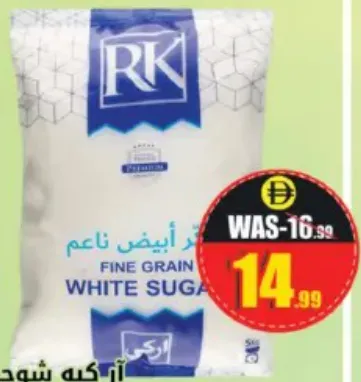 RK Sugar
