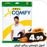 Amul Comfy Mens Fit Wht