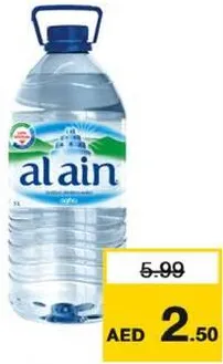 العين مياه معدنية