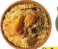 برياني دجاج