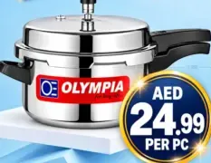 Olympia طنجرة ضغط
