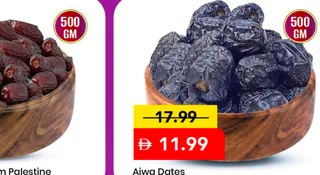 Ajwa Dates