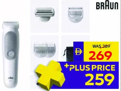 Braun مشذب الجسم series 5 موديل bg5550