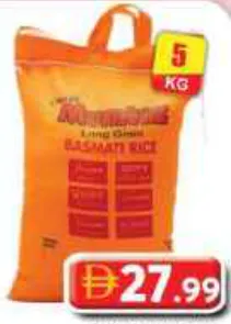 Mumtaz Rice