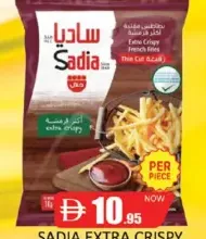 Sadia Extra Crispy French Fries 6mm
