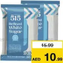 515 سكر أبيض مكرر