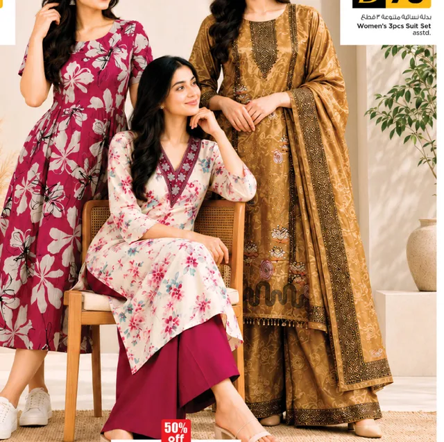Women's Suit Set