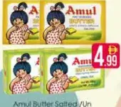 Amul Butter Salted /Un Salted