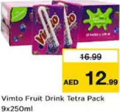 Vimto مشروب برتقال/مانجو راني